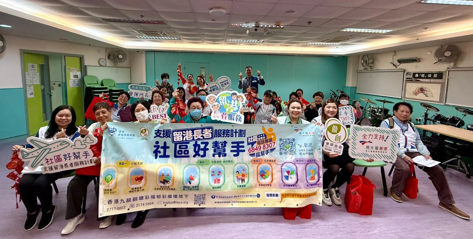 support-for-elders-with-emigrant-children:-community-helper